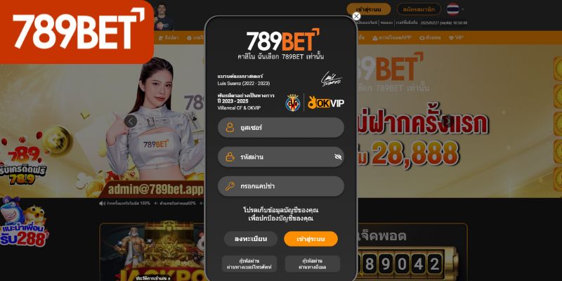 เข้าสู่ระบบ 789bet ในเวลาไม่ถึง 2 นาทีผ่านทางเว็บไซต์